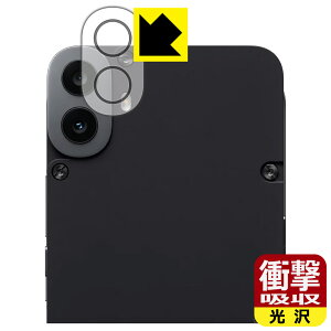 PDA�H�[ CMF PHONE 1 �Ή� �Ռ��z��[����] �ی� �t�B���� [�J���������Y���p] �ϏՌ� ���{�� ���А�������