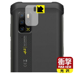 PDA�H�[ Ulefone Armor 12S �Ή� �Ռ��z��[����] �ی� �t�B���� [�J���������Y���p] �ϏՌ� ���{�� ���А�������