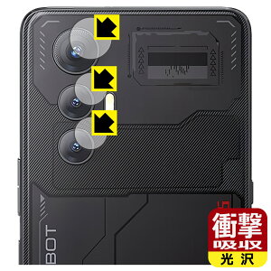 PDA�H�[ CUBOT MAX 5 �Ή� �Ռ��z��[����] �ی� �t�B���� [�J���������Y���p] �ϏՌ� ���{�� ���А�������