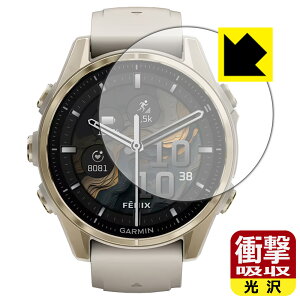 PDAH[ GARMIN fenix 8 Sapphire AMOLED [P[XTCY 43mmp] Ή Ռz[] ی tB ϏՌ { А