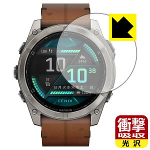PDAH[ GARMIN fenix 8 Sapphire AMOLED [P[XTCY 51mmp] Ή Ռz[] ی tB ϏՌ { А