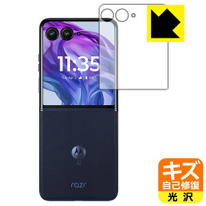 PDAH[ Motorola razr 50 ultra Ή LYȏC ی tB [AEgfBXvCp]  { А