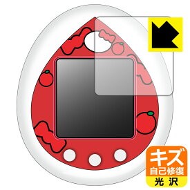PDA工房 Hello Kitty Tamagotchi (ハローキティ たまごっち) 対応 キズ自己修復 保護 フィルム 光沢 日本製 自社製造直販