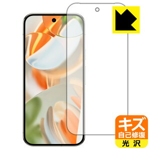 PDAH[ Google Pixel 9 Pro Ή LYȏC ی tB [ʗp] [wFؑΉ]  { А