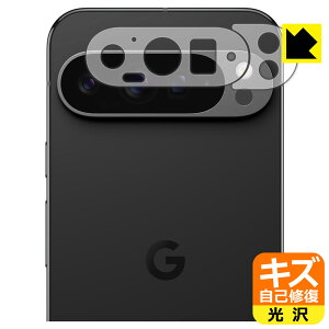 PDAH[ Google Pixel 9 Pro XL Ή LYȏC ی tB [Yӕp]  { А