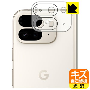 PDAH[ Google Pixel 9 Pro Fold Ή LYȏC ی tB [Yӕp]  { А