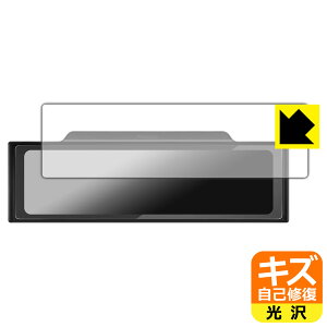 PDA工房 PORMIDO 11インチ ドライブレコーダー ミラー型 PRD60 / PRD60C / PRD6XC 対応 キズ自己修復 保護 フィルム 光沢 日本製 自社製造直販