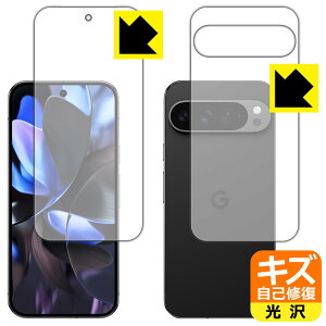 PDAH[ Google Pixel 9 Pro XL Ή LYȏC ی tB [ʃZbg] [wFؑΉ]  { А