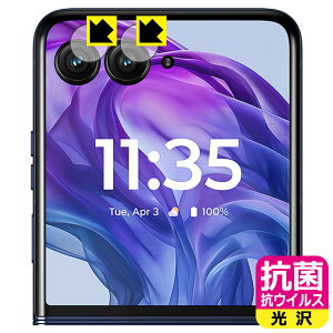 PDAH[ Motorola razr 50 ultra Ή R RECX[] ی tB [JYp] { А