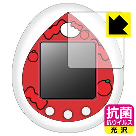 PDA工房 Hello Kitty Tamagotchi (ハローキティ たまごっち) 対応 抗菌 抗ウイルス[光沢] 保護 フィルム 日本製 自社製造直販