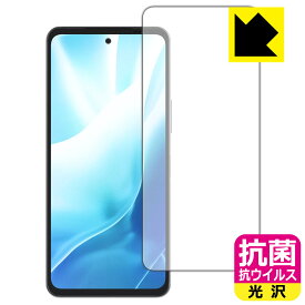 PDA工房 arrows We2 Plus 対応 抗菌 抗ウイルス[光沢] 保護 フィルム [インカメラ穴なし版] 日本製 自社製造直販