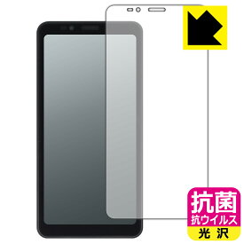 PDA工房 Bigme HiBreak / HiBreak S 対応 抗菌 抗ウイルス[光沢] 保護 フィルム 日本製 自社製造直販
