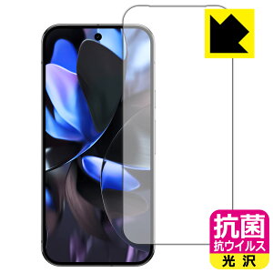 PDAH[ Google Pixel 9 Pro XL Ή R RECX[] ی tB [wFؑΉ] [CJȂ] { А
