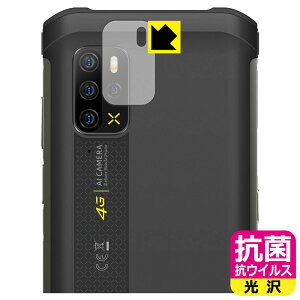 PDA�H�[ Ulefone Armor 12S �Ή� �R�� �R�E�C���X[����] �ی� �t�B���� [�J���������Y���p] ���{�� ���А�������