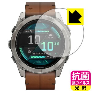 PDAH[ GARMIN fenix 8 Sapphire AMOLED [P[XTCY 51mmp] Ή R RECX[] ی tB { А