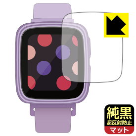 PDA工房 キッズケータイ コンパクト SK-41D 対応 純黒クリア[超反射防止] 保護 フィルム 反射低減 防指紋 日本製 自社製造直販