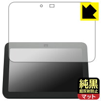 楽天市場】Echo Show 8 (エコーショー8) 第3世代の通販