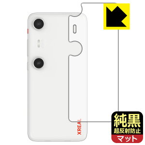 PDAH[ XREAL Beam Pro / Beam Pro 5G Ή NA[˖h~] ی tB [wʗp] ˒ጸ hw { А