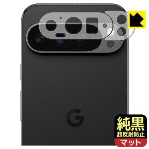 PDAH[ Google Pixel 9 Pro XL Ή NA[˖h~] ی tB [Yӕp] ˒ጸ hw { А