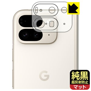 PDAH[ Google Pixel 9 Pro Fold Ή NA[˖h~] ی tB [Yӕp] ˒ጸ hw { А