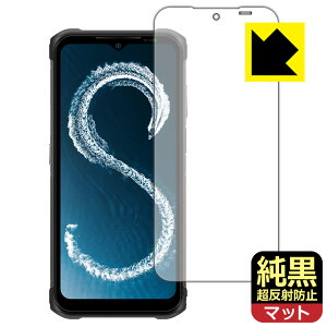 PDA�H�[ Ulefone Armor 12S �Ή� �����N���A[�����˖h�~] �ی� �t�B���� ���˒ጸ �h�w�� ���{�� ���А�������