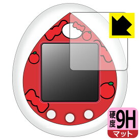 PDA工房 Hello Kitty Tamagotchi (ハローキティ たまごっち) 対応 9H高硬度[反射低減] 保護 フィルム 日本製 自社製造直販