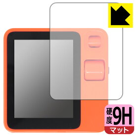 PDA工房 rabbit r1 対応 9H高硬度[反射低減] 保護 フィルム 日本製 自社製造直販
