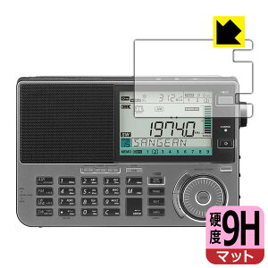 PDA�H�[ SANGEAN ATS-909X2J �}���`�o���h���W�I �Ή� 9H���d�x[���˒ጸ] �ی� �t�B���� ���{�� ���А�������