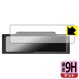 PDA工房 PORMIDO 11インチ ドライブレコーダー ミラー型 PRD60 / PRD60C / PRD6XC 対応 9H高硬度[反射低減] 保護 フィルム 日本製 自社製造直販