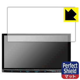 PDA工房 彩速ナビ MDV-S711HD 対応 PerfectShield 保護 フィルム 3枚入 反射低減 防指紋 日本製 自社製造直販