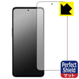 PDA工房 nubia Neo 2 5G 対応 PerfectShield 保護 フィルム [画面用] 反射低減 防指紋 日本製 自社製造直販