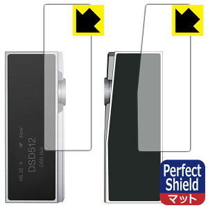 PDAH[ iBasso Audio DC07PRO Ή PerfectShield ی tB [\ʗp/wʗp] ˒ጸ hw { А