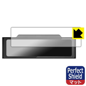 PDA工房 PORMIDO 11インチ ドライブレコーダー ミラー型 PRD60 / PRD60C / PRD6XC 対応 PerfectShield 保護 フィルム 反射低減 防指紋 日本製 自社製造直販