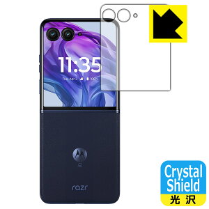 PDAH[ Motorola razr 50 ultra Ή Crystal Shield ی tB [AEgfBXvCp] 3  { А