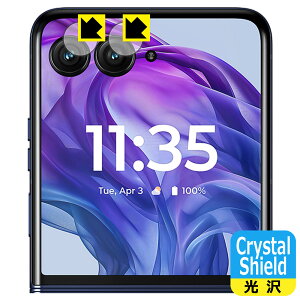 PDA�H�[ Motorola razr 50 ultra �Ή� Crystal Shield �ی� �t�B���� [�J���������Y���p] ���� ���{�� ���А�������