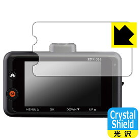PDA工房 コムテック ドライブレコーダー ZDR055 対応 Crystal Shield 保護 フィルム 光沢 日本製 自社製造直販