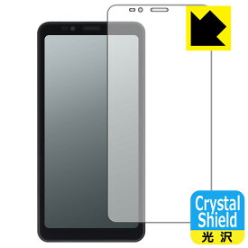 PDA工房 Bigme HiBreak / HiBreak S 対応 Crystal Shield 保護 フィルム 3枚入 光沢 日本製 自社製造直販