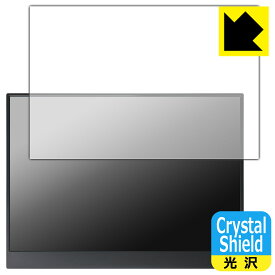 PDA工房 MAGICRAVEN 13.5インチ モバイルモニター P135Q01D 対応 Crystal Shield 保護 フィルム 3枚入 光沢 日本製 自社製造直販