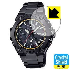 PDA工房 G-SHOCK MRG-B1000シリーズ 対応 Crystal Shield 保護 フィルム 3枚入 光沢 日本製 自社製造直販