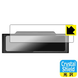PDA工房 PORMIDO 11インチ ドライブレコーダー ミラー型 PRD60 / PRD60C / PRD6XC 対応 Crystal Shield 保護 フィルム 光沢 日本製 自社製造直販