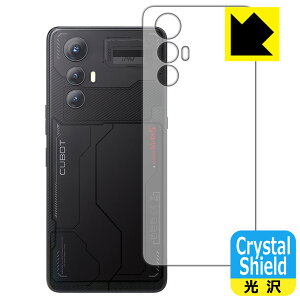 PDAH[ CUBOT MAX 5 Ή Crystal Shield ی tB [wʗp]  { А
