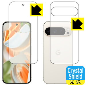 PDAH[ Google Pixel 9 Pro Ή Crystal Shield ی tB [ʃZbg] [wFؑΉ] 3  { А