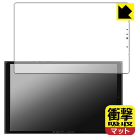 PDA工房 One-Netbook ONEXPLAYER X1 mini 対応 衝撃吸収[反射低減] 保護 フィルム 耐衝撃 日本製 自社製造直販