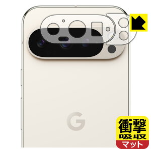 PDAH[ Google Pixel 9 Pro Ή Ռz[˒ጸ] ی tB [Yӕp] ϏՌ { А