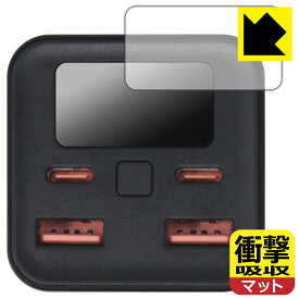 PDA工房 Tuna モバイルバッテリー 20000mAh BC104PD100EB 対応 衝撃吸収[反射低減] 保護 フィルム [ディスプレイ用] 耐衝撃 日本製 自社製造直販
