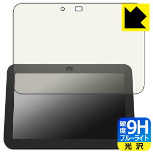PDAH[ Amazon Echo Show 8 (3E2024N8f) Ή 9Hdx[u[CgJbg] ی tB  { А