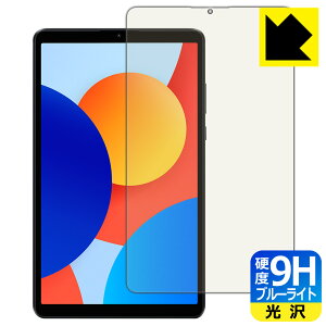 PDAH[ Xiaomi Redmi Pad SE 8.7 / SE 8.7 4G Ή 9Hdx[u[CgJbg] ی tB  { А
