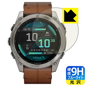 PDAH[ GARMIN fenix 8 Sapphire AMOLED [P[XTCY 51mmp] Ή 9Hdx[u[CgJbg] ی tB  { А
