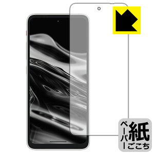 PDAH[ XREAL Beam Pro / Beam Pro 5G Ή ɏ悤ȕ`Sn ی tB [ʗp] ˒ጸ { А