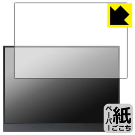 PDA工房 MAGICRAVEN 13.5インチ モバイルモニター P135Q01D 対応 紙に書くような描き心地 保護 フィルム 反射低減 日本製 自社製造直販